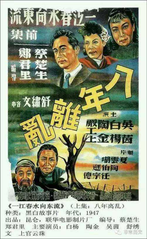 做个假建设银行流水账单